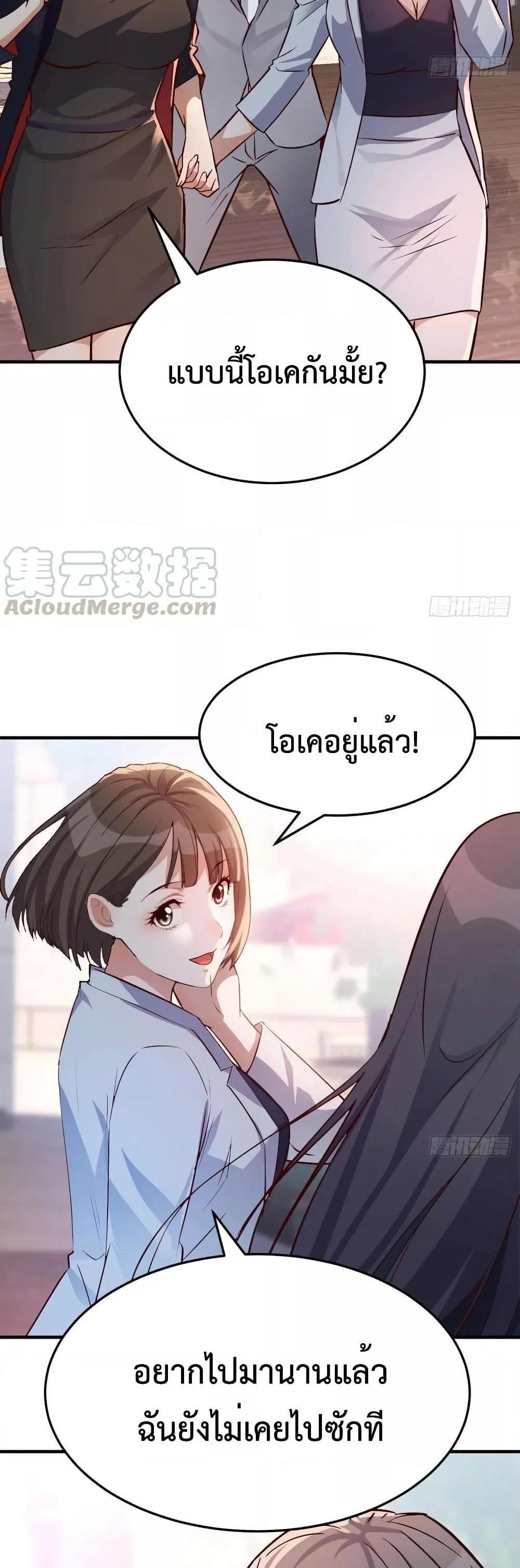 Manga-lc-com อ่านมังงะ อ่านการ์ตูน ออนไลน์ ฟรี My Twin Girlfriends Loves Me So Much – อยู่ดีๆก็มีแฟนเป็นแฝดสาวซะงั้น ตอนที่ 1 2 3 4 5 6 7 8 9 10 11 12 13 14 ฟรี ไม่มีโฆษณา Manga-lc - อ่าน มังงะ อ่าน การ์ตูน ออนไลน์ อ่านมังงะ ฟรี