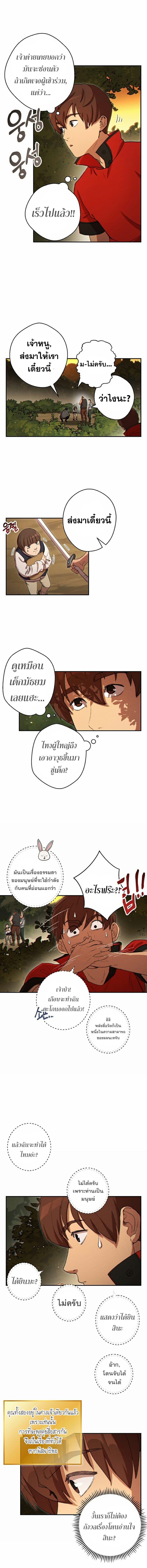 Manga-lc-com อ่านมังงะ อ่านการ์ตูน ออนไลน์ ฟรี Dungeon Reset ตอนที่ 1 2 3 4 5 6 7 8 9 10 11 12 13 14 ฟรี ไม่มีโฆษณา Manga-lc - อ่าน มังงะ อ่าน การ์ตูน ออนไลน์ อ่านมังงะ ฟรี
