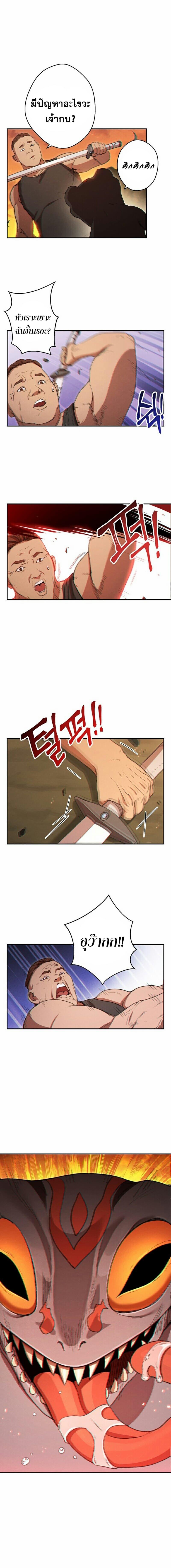 Manga-lc-com อ่านมังงะ อ่านการ์ตูน ออนไลน์ ฟรี Dungeon Reset ตอนที่ 1 2 3 4 5 6 7 8 9 10 11 12 13 14 ฟรี ไม่มีโฆษณา Manga-lc - อ่าน มังงะ อ่าน การ์ตูน ออนไลน์ อ่านมังงะ ฟรี