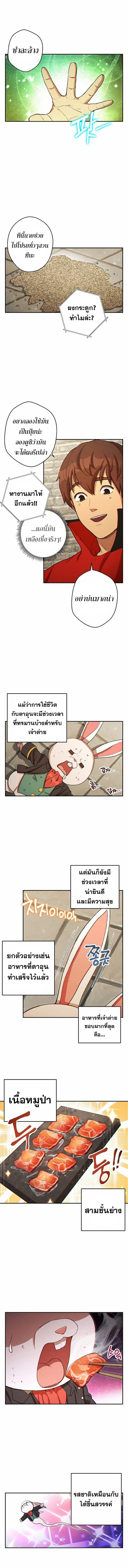 Manga-lc-com อ่านมังงะ อ่านการ์ตูน ออนไลน์ ฟรี Dungeon Reset ตอนที่ 1 2 3 4 5 6 7 8 9 10 11 12 13 14 ฟรี ไม่มีโฆษณา Manga-lc - อ่าน มังงะ อ่าน การ์ตูน ออนไลน์ อ่านมังงะ ฟรี
