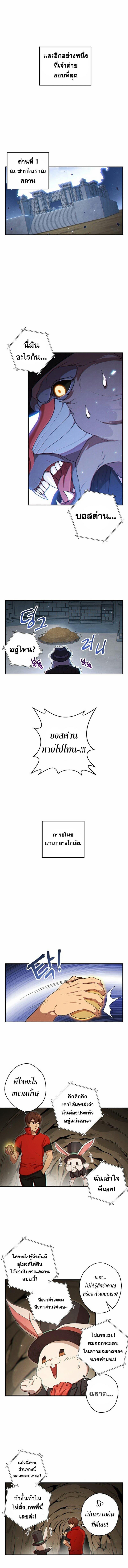 Manga-lc-com อ่านมังงะ อ่านการ์ตูน ออนไลน์ ฟรี Dungeon Reset ตอนที่ 1 2 3 4 5 6 7 8 9 10 11 12 13 14 ฟรี ไม่มีโฆษณา Manga-lc - อ่าน มังงะ อ่าน การ์ตูน ออนไลน์ อ่านมังงะ ฟรี