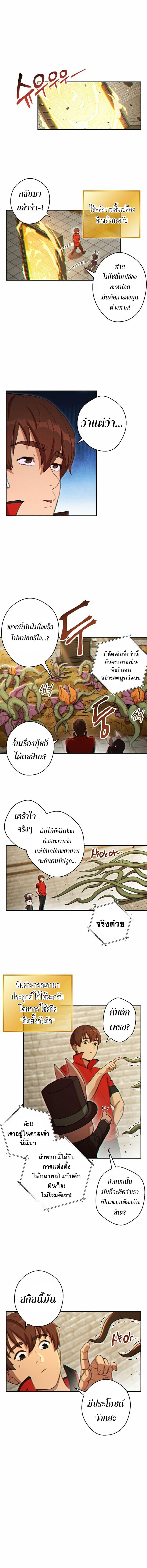 Manga-lc-com อ่านมังงะ อ่านการ์ตูน ออนไลน์ ฟรี Dungeon Reset ตอนที่ 1 2 3 4 5 6 7 8 9 10 11 12 13 14 ฟรี ไม่มีโฆษณา Manga-lc - อ่าน มังงะ อ่าน การ์ตูน ออนไลน์ อ่านมังงะ ฟรี