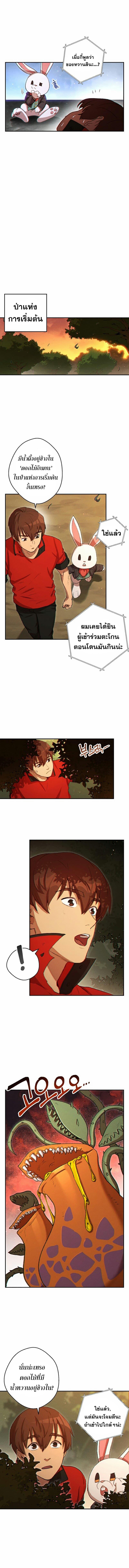 Manga-lc-com อ่านมังงะ อ่านการ์ตูน ออนไลน์ ฟรี Dungeon Reset ตอนที่ 1 2 3 4 5 6 7 8 9 10 11 12 13 14 ฟรี ไม่มีโฆษณา Manga-lc - อ่าน มังงะ อ่าน การ์ตูน ออนไลน์ อ่านมังงะ ฟรี