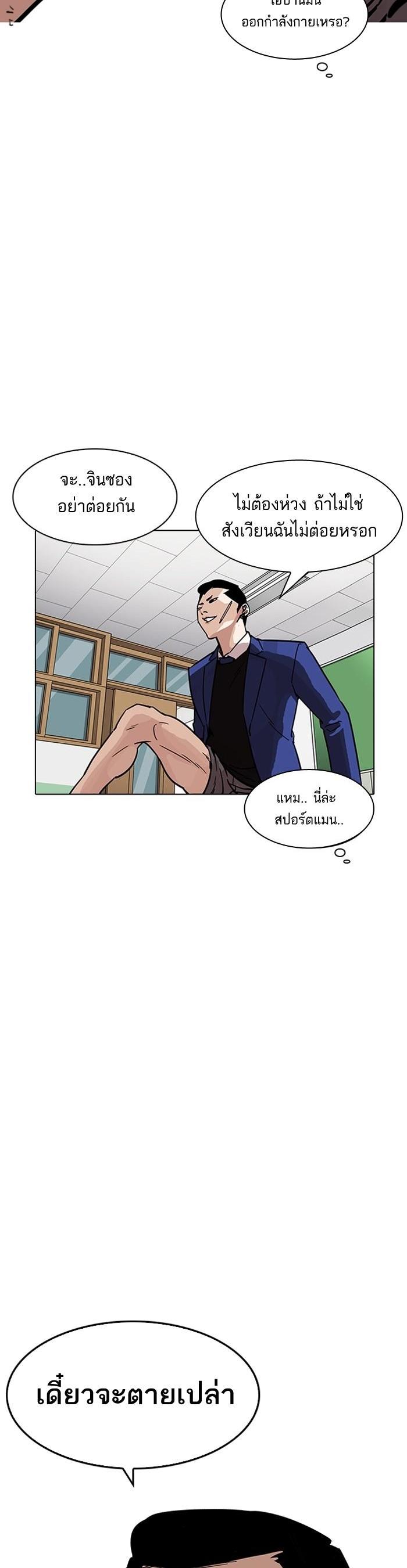 Manga-lc-com อ่านมังงะ อ่านการ์ตูน ออนไลน์ ฟรี Lookism ตอนที่ 1 2 3 4 5 6 7 8 9 10 11 12 13 14 ฟรี ไม่มีโฆษณา Manga-lc - อ่าน มังงะ อ่าน การ์ตูน ออนไลน์ อ่านมังงะ ฟรี