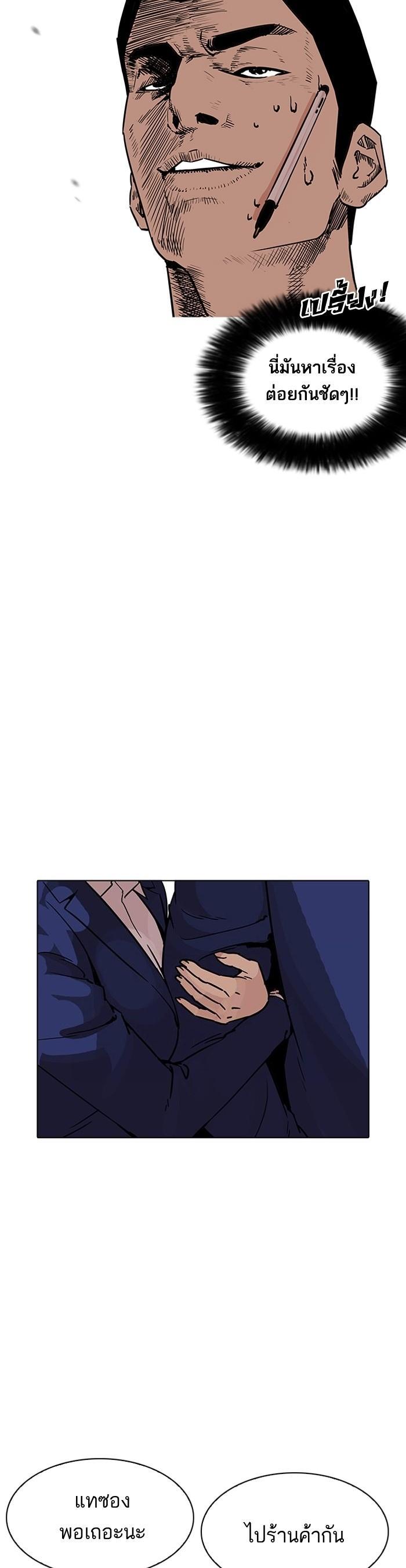 Manga-lc-com อ่านมังงะ อ่านการ์ตูน ออนไลน์ ฟรี Lookism ตอนที่ 1 2 3 4 5 6 7 8 9 10 11 12 13 14 ฟรี ไม่มีโฆษณา Manga-lc - อ่าน มังงะ อ่าน การ์ตูน ออนไลน์ อ่านมังงะ ฟรี