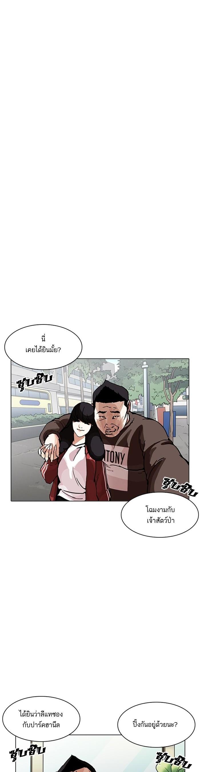 Manga-lc-com อ่านมังงะ อ่านการ์ตูน ออนไลน์ ฟรี Lookism ตอนที่ 1 2 3 4 5 6 7 8 9 10 11 12 13 14 ฟรี ไม่มีโฆษณา Manga-lc - อ่าน มังงะ อ่าน การ์ตูน ออนไลน์ อ่านมังงะ ฟรี