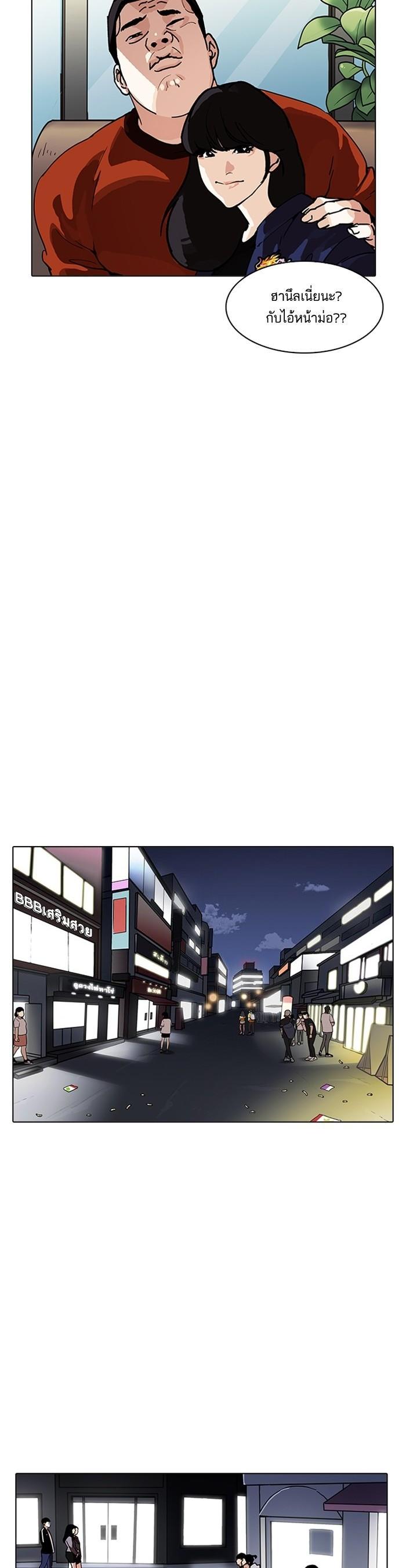 Manga-lc-com อ่านมังงะ อ่านการ์ตูน ออนไลน์ ฟรี Lookism ตอนที่ 1 2 3 4 5 6 7 8 9 10 11 12 13 14 ฟรี ไม่มีโฆษณา Manga-lc - อ่าน มังงะ อ่าน การ์ตูน ออนไลน์ อ่านมังงะ ฟรี