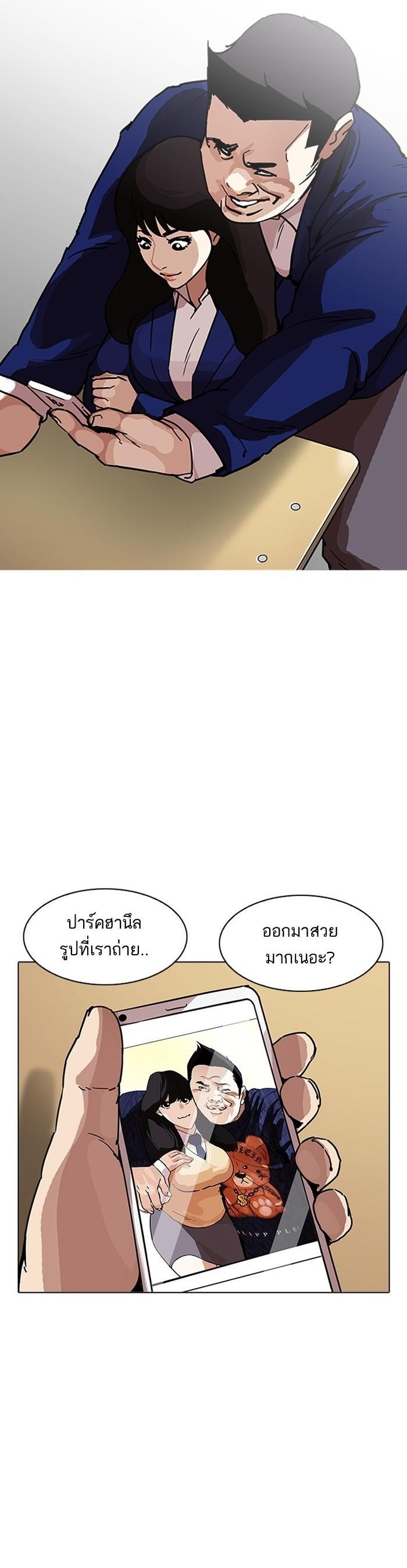 Manga-lc-com อ่านมังงะ อ่านการ์ตูน ออนไลน์ ฟรี Lookism ตอนที่ 1 2 3 4 5 6 7 8 9 10 11 12 13 14 ฟรี ไม่มีโฆษณา Manga-lc - อ่าน มังงะ อ่าน การ์ตูน ออนไลน์ อ่านมังงะ ฟรี