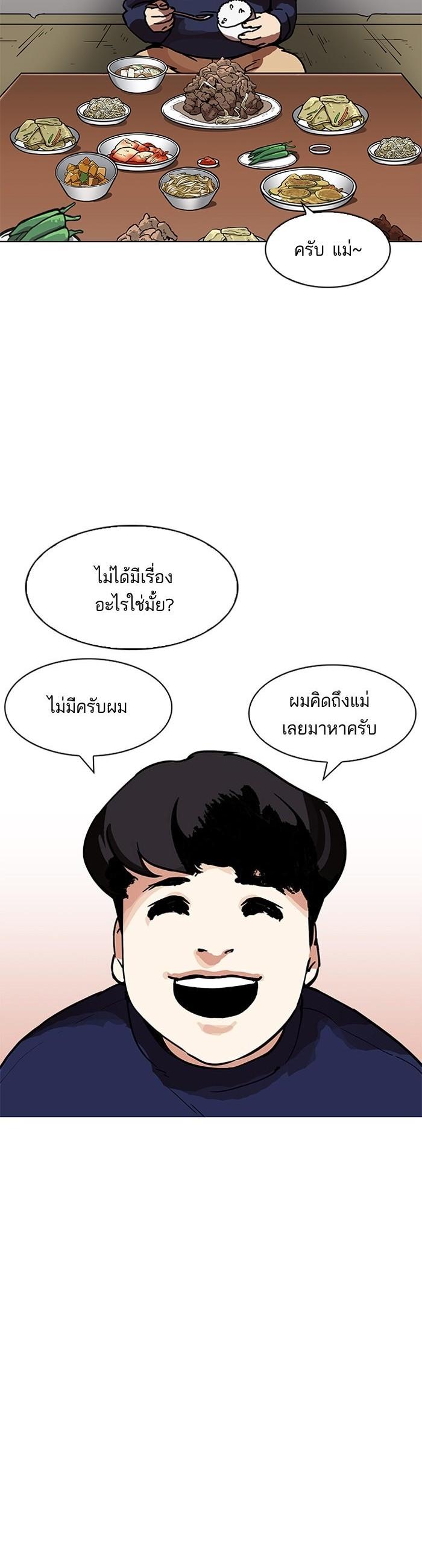 Manga-lc-com อ่านมังงะ อ่านการ์ตูน ออนไลน์ ฟรี Lookism ตอนที่ 1 2 3 4 5 6 7 8 9 10 11 12 13 14 ฟรี ไม่มีโฆษณา Manga-lc - อ่าน มังงะ อ่าน การ์ตูน ออนไลน์ อ่านมังงะ ฟรี