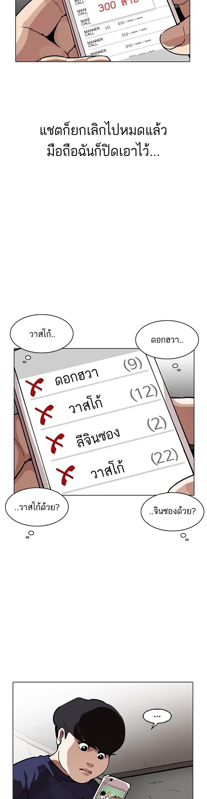Manga-lc-com อ่านมังงะ อ่านการ์ตูน ออนไลน์ ฟรี Lookism ตอนที่ 1 2 3 4 5 6 7 8 9 10 11 12 13 14 ฟรี ไม่มีโฆษณา Manga-lc - อ่าน มังงะ อ่าน การ์ตูน ออนไลน์ อ่านมังงะ ฟรี