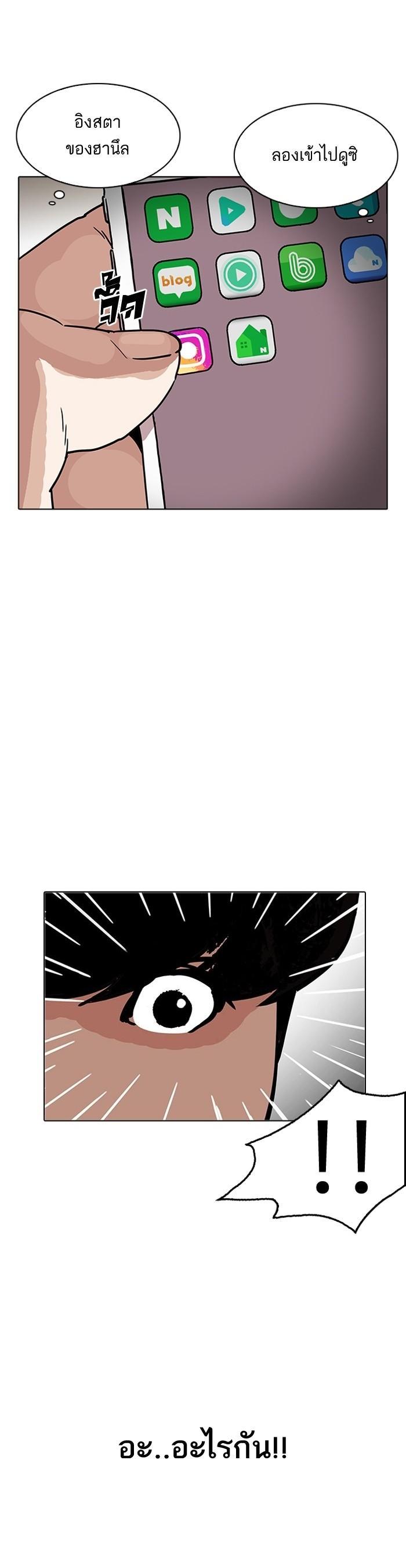 Manga-lc-com อ่านมังงะ อ่านการ์ตูน ออนไลน์ ฟรี Lookism ตอนที่ 1 2 3 4 5 6 7 8 9 10 11 12 13 14 ฟรี ไม่มีโฆษณา Manga-lc - อ่าน มังงะ อ่าน การ์ตูน ออนไลน์ อ่านมังงะ ฟรี