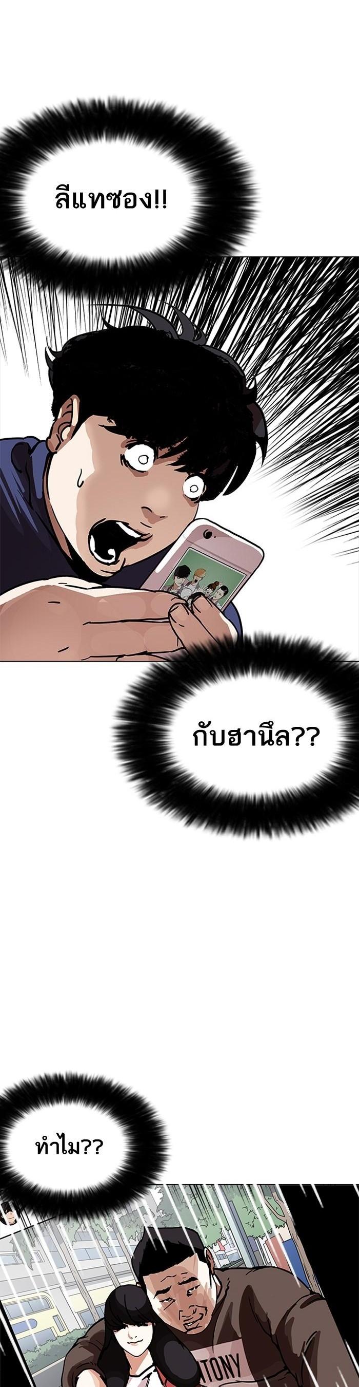 Manga-lc-com อ่านมังงะ อ่านการ์ตูน ออนไลน์ ฟรี Lookism ตอนที่ 1 2 3 4 5 6 7 8 9 10 11 12 13 14 ฟรี ไม่มีโฆษณา Manga-lc - อ่าน มังงะ อ่าน การ์ตูน ออนไลน์ อ่านมังงะ ฟรี