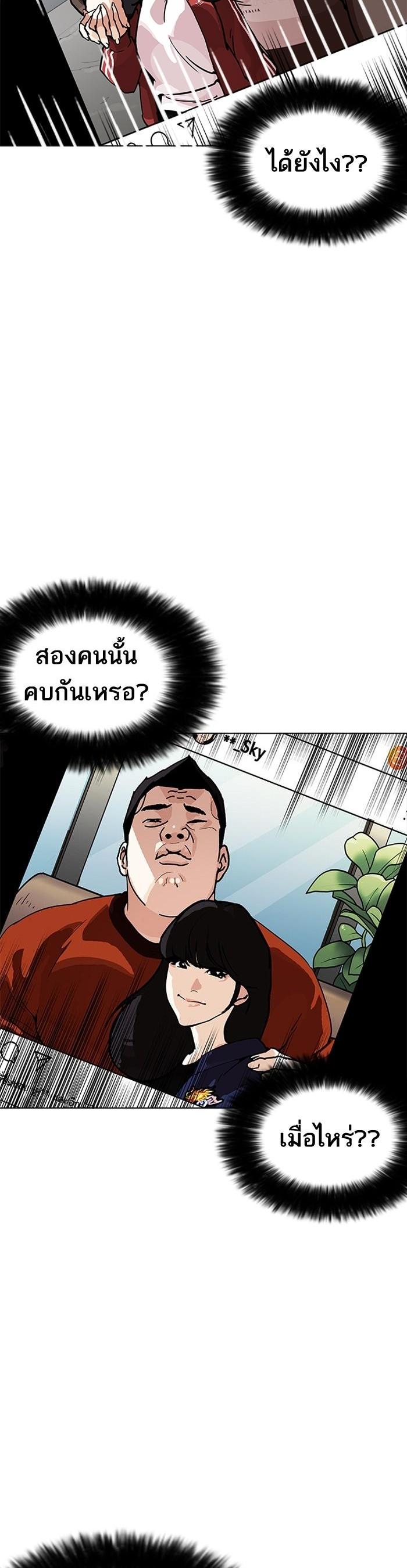 Manga-lc-com อ่านมังงะ อ่านการ์ตูน ออนไลน์ ฟรี Lookism ตอนที่ 1 2 3 4 5 6 7 8 9 10 11 12 13 14 ฟรี ไม่มีโฆษณา Manga-lc - อ่าน มังงะ อ่าน การ์ตูน ออนไลน์ อ่านมังงะ ฟรี