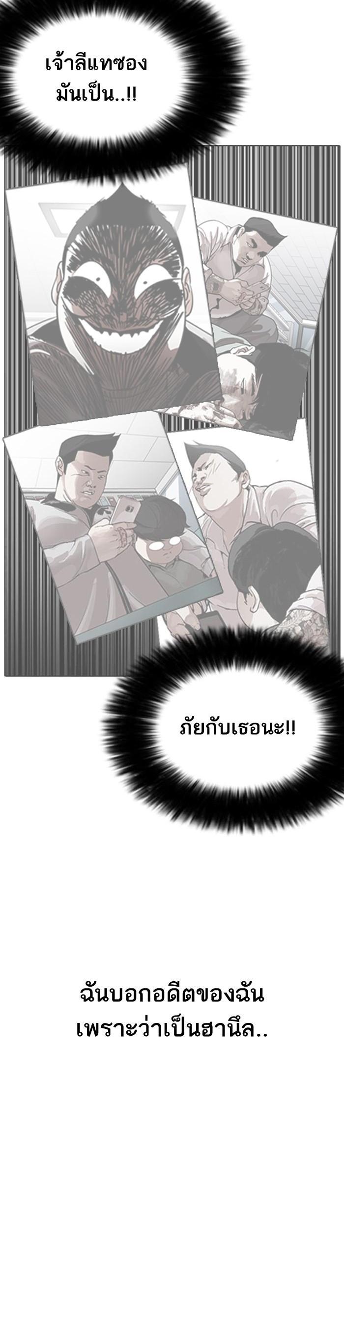 Manga-lc-com อ่านมังงะ อ่านการ์ตูน ออนไลน์ ฟรี Lookism ตอนที่ 1 2 3 4 5 6 7 8 9 10 11 12 13 14 ฟรี ไม่มีโฆษณา Manga-lc - อ่าน มังงะ อ่าน การ์ตูน ออนไลน์ อ่านมังงะ ฟรี