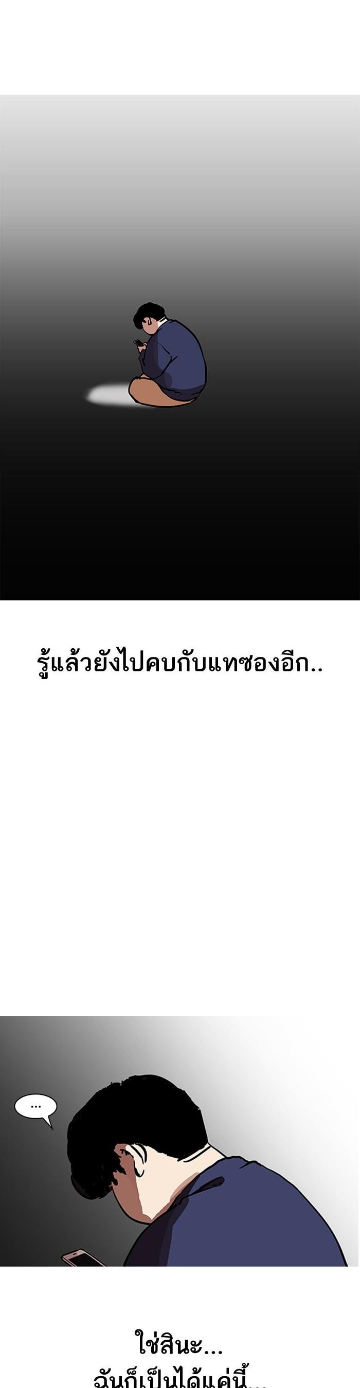 Manga-lc-com อ่านมังงะ อ่านการ์ตูน ออนไลน์ ฟรี Lookism ตอนที่ 1 2 3 4 5 6 7 8 9 10 11 12 13 14 ฟรี ไม่มีโฆษณา Manga-lc - อ่าน มังงะ อ่าน การ์ตูน ออนไลน์ อ่านมังงะ ฟรี