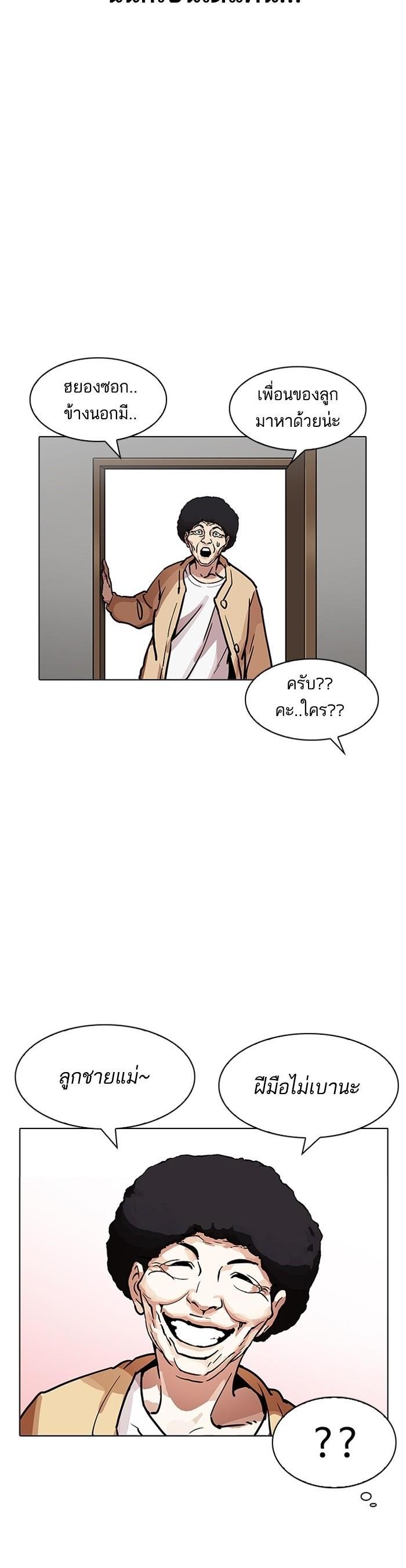 Manga-lc-com อ่านมังงะ อ่านการ์ตูน ออนไลน์ ฟรี Lookism ตอนที่ 1 2 3 4 5 6 7 8 9 10 11 12 13 14 ฟรี ไม่มีโฆษณา Manga-lc - อ่าน มังงะ อ่าน การ์ตูน ออนไลน์ อ่านมังงะ ฟรี