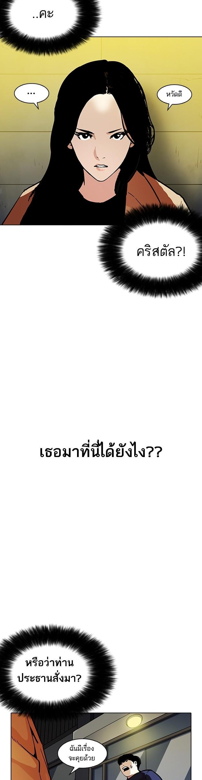 Manga-lc-com อ่านมังงะ อ่านการ์ตูน ออนไลน์ ฟรี Lookism ตอนที่ 1 2 3 4 5 6 7 8 9 10 11 12 13 14 ฟรี ไม่มีโฆษณา Manga-lc - อ่าน มังงะ อ่าน การ์ตูน ออนไลน์ อ่านมังงะ ฟรี