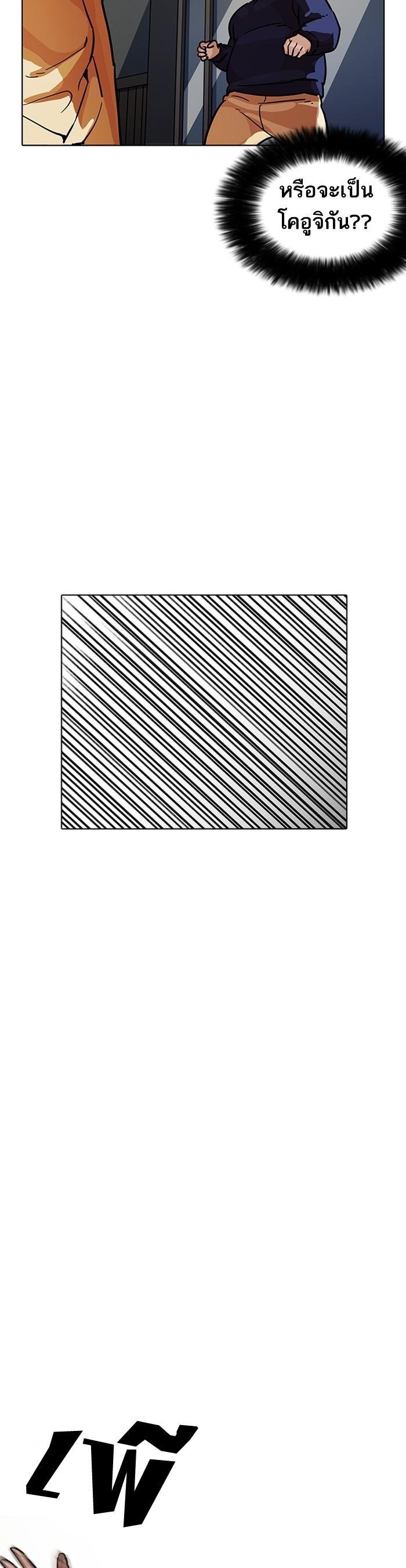 Manga-lc-com อ่านมังงะ อ่านการ์ตูน ออนไลน์ ฟรี Lookism ตอนที่ 1 2 3 4 5 6 7 8 9 10 11 12 13 14 ฟรี ไม่มีโฆษณา Manga-lc - อ่าน มังงะ อ่าน การ์ตูน ออนไลน์ อ่านมังงะ ฟรี