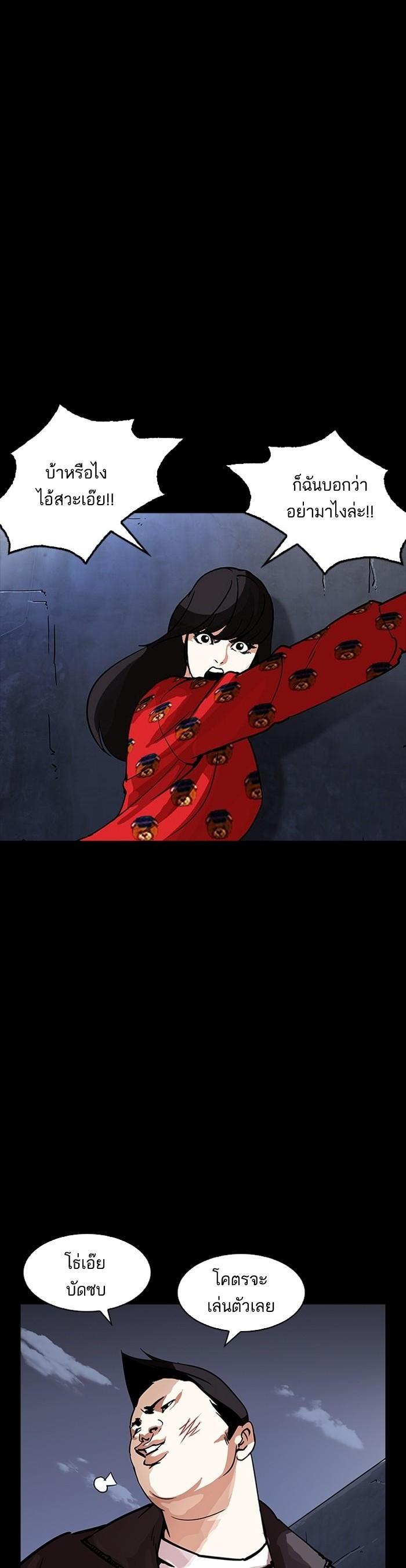 Manga-lc-com อ่านมังงะ อ่านการ์ตูน ออนไลน์ ฟรี Lookism ตอนที่ 1 2 3 4 5 6 7 8 9 10 11 12 13 14 ฟรี ไม่มีโฆษณา Manga-lc - อ่าน มังงะ อ่าน การ์ตูน ออนไลน์ อ่านมังงะ ฟรี