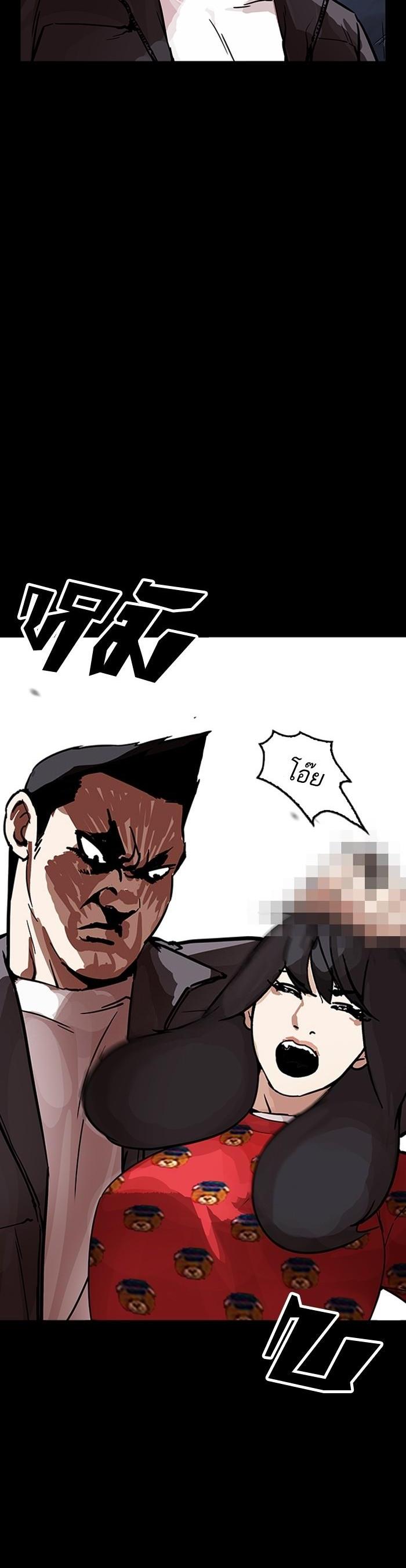 Manga-lc-com อ่านมังงะ อ่านการ์ตูน ออนไลน์ ฟรี Lookism ตอนที่ 1 2 3 4 5 6 7 8 9 10 11 12 13 14 ฟรี ไม่มีโฆษณา Manga-lc - อ่าน มังงะ อ่าน การ์ตูน ออนไลน์ อ่านมังงะ ฟรี