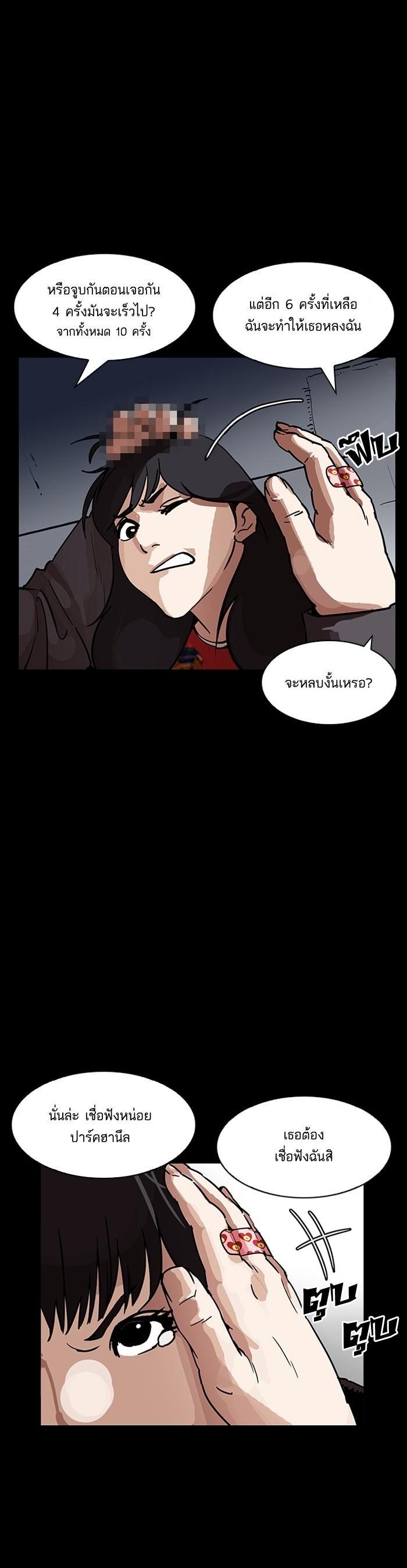 Manga-lc-com อ่านมังงะ อ่านการ์ตูน ออนไลน์ ฟรี Lookism ตอนที่ 1 2 3 4 5 6 7 8 9 10 11 12 13 14 ฟรี ไม่มีโฆษณา Manga-lc - อ่าน มังงะ อ่าน การ์ตูน ออนไลน์ อ่านมังงะ ฟรี
