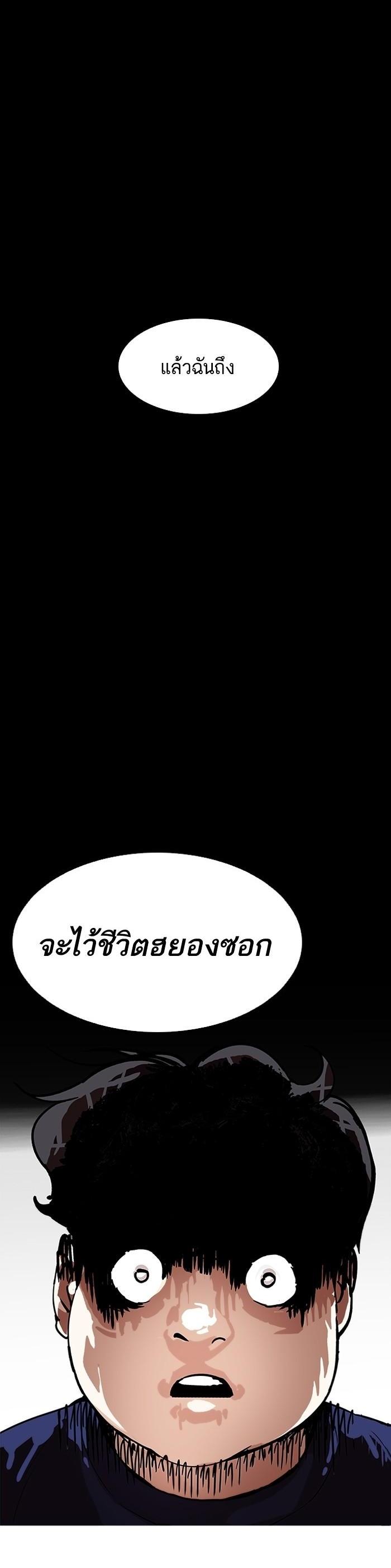Manga-lc-com อ่านมังงะ อ่านการ์ตูน ออนไลน์ ฟรี Lookism ตอนที่ 1 2 3 4 5 6 7 8 9 10 11 12 13 14 ฟรี ไม่มีโฆษณา Manga-lc - อ่าน มังงะ อ่าน การ์ตูน ออนไลน์ อ่านมังงะ ฟรี