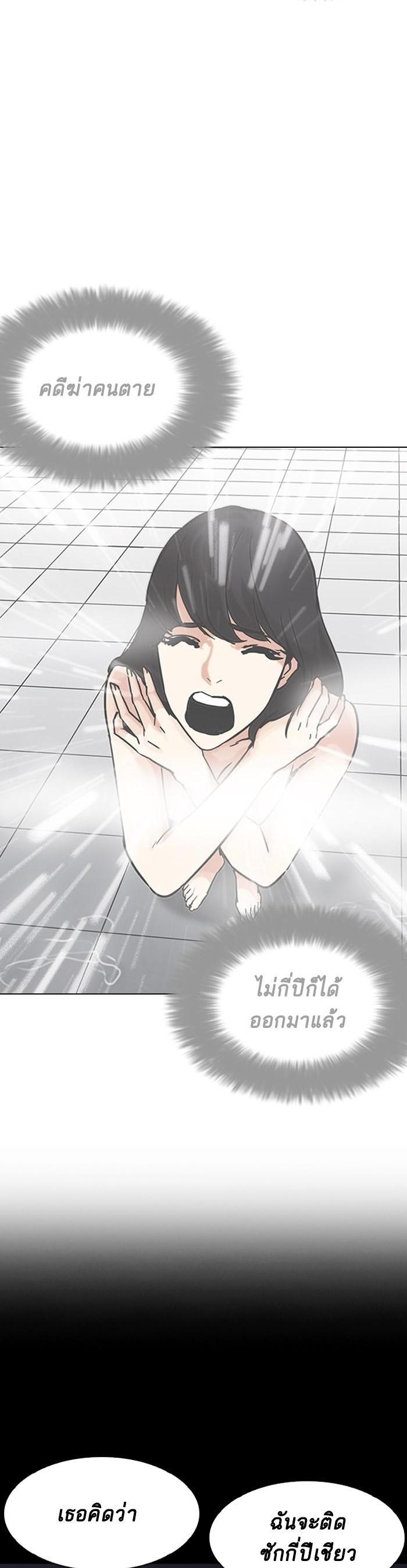 Manga-lc-com อ่านมังงะ อ่านการ์ตูน ออนไลน์ ฟรี Lookism ตอนที่ 1 2 3 4 5 6 7 8 9 10 11 12 13 14 ฟรี ไม่มีโฆษณา Manga-lc - อ่าน มังงะ อ่าน การ์ตูน ออนไลน์ อ่านมังงะ ฟรี