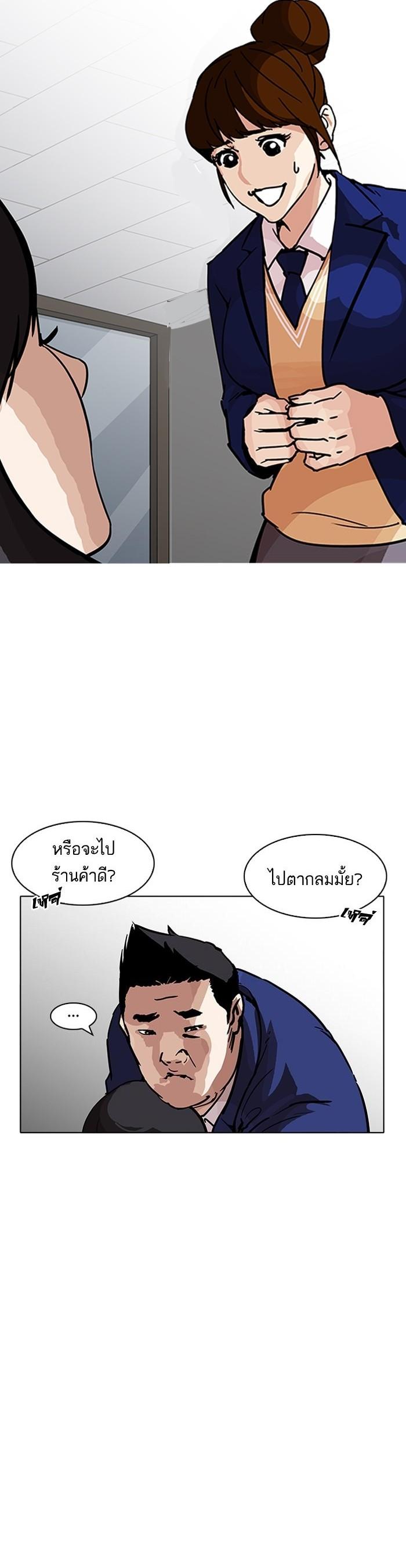 Manga-lc-com อ่านมังงะ อ่านการ์ตูน ออนไลน์ ฟรี Lookism ตอนที่ 1 2 3 4 5 6 7 8 9 10 11 12 13 14 ฟรี ไม่มีโฆษณา Manga-lc - อ่าน มังงะ อ่าน การ์ตูน ออนไลน์ อ่านมังงะ ฟรี