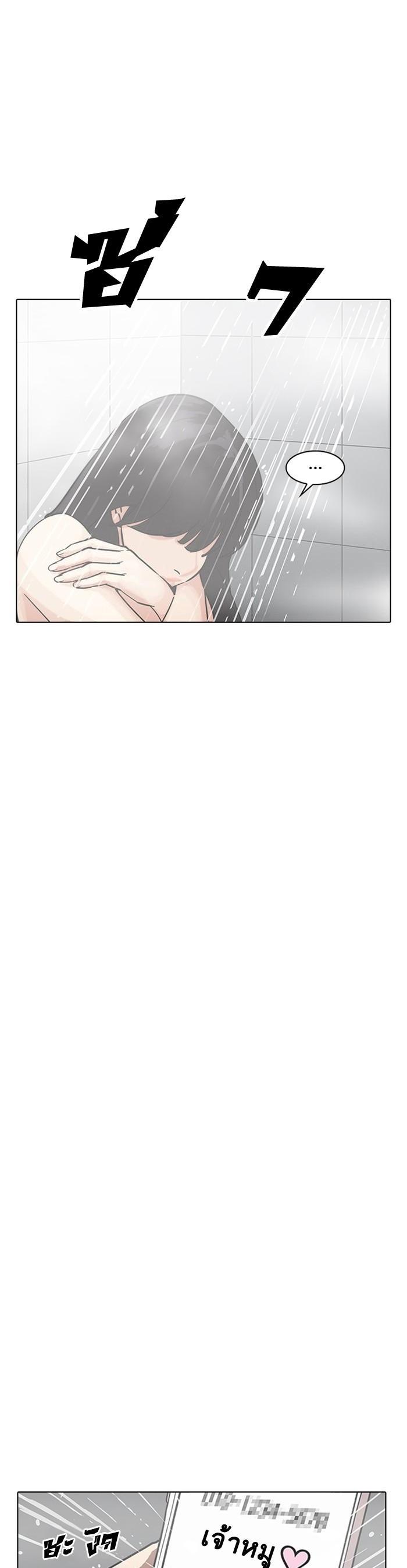 Manga-lc-com อ่านมังงะ อ่านการ์ตูน ออนไลน์ ฟรี Lookism ตอนที่ 1 2 3 4 5 6 7 8 9 10 11 12 13 14 ฟรี ไม่มีโฆษณา Manga-lc - อ่าน มังงะ อ่าน การ์ตูน ออนไลน์ อ่านมังงะ ฟรี