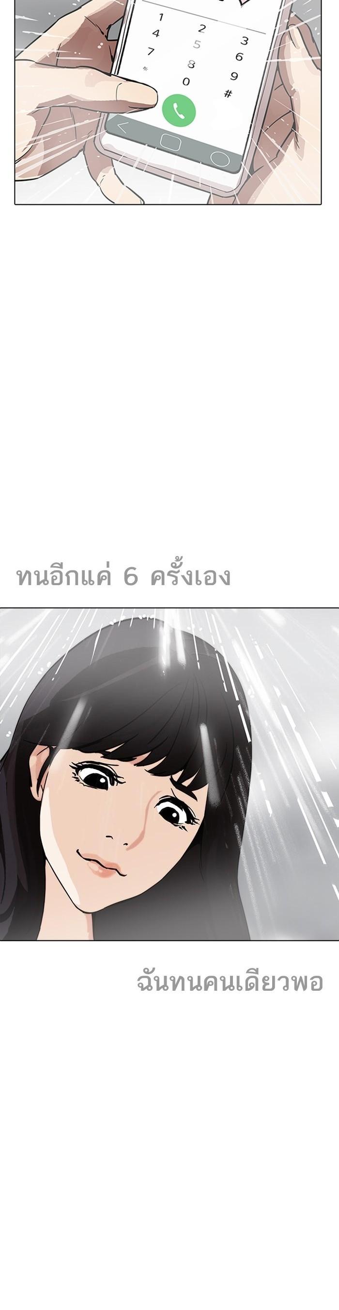 Manga-lc-com อ่านมังงะ อ่านการ์ตูน ออนไลน์ ฟรี Lookism ตอนที่ 1 2 3 4 5 6 7 8 9 10 11 12 13 14 ฟรี ไม่มีโฆษณา Manga-lc - อ่าน มังงะ อ่าน การ์ตูน ออนไลน์ อ่านมังงะ ฟรี