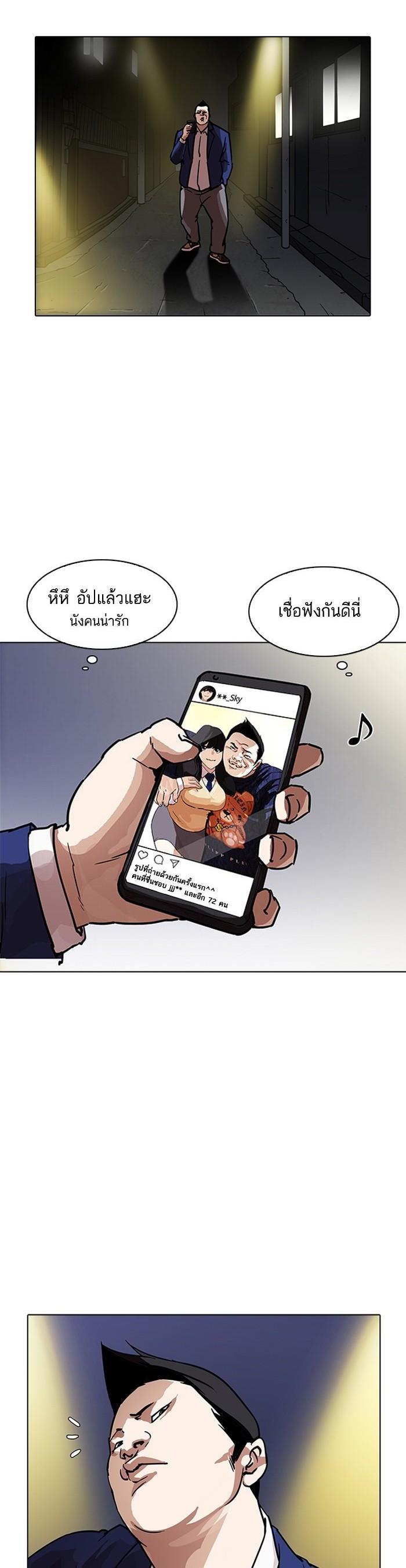 Manga-lc-com อ่านมังงะ อ่านการ์ตูน ออนไลน์ ฟรี Lookism ตอนที่ 1 2 3 4 5 6 7 8 9 10 11 12 13 14 ฟรี ไม่มีโฆษณา Manga-lc - อ่าน มังงะ อ่าน การ์ตูน ออนไลน์ อ่านมังงะ ฟรี
