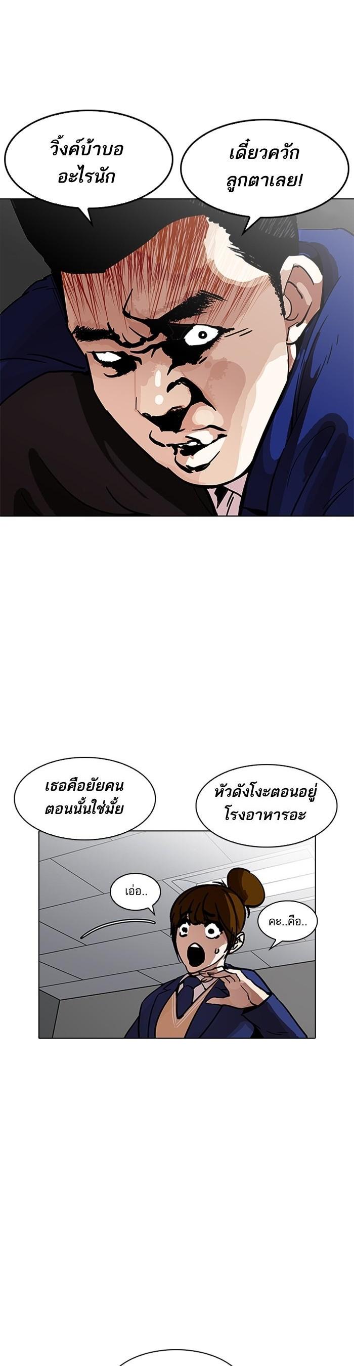 Manga-lc-com อ่านมังงะ อ่านการ์ตูน ออนไลน์ ฟรี Lookism ตอนที่ 1 2 3 4 5 6 7 8 9 10 11 12 13 14 ฟรี ไม่มีโฆษณา Manga-lc - อ่าน มังงะ อ่าน การ์ตูน ออนไลน์ อ่านมังงะ ฟรี