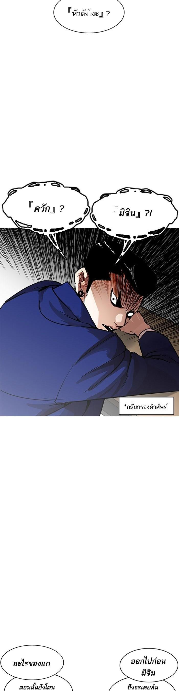 Manga-lc-com อ่านมังงะ อ่านการ์ตูน ออนไลน์ ฟรี Lookism ตอนที่ 1 2 3 4 5 6 7 8 9 10 11 12 13 14 ฟรี ไม่มีโฆษณา Manga-lc - อ่าน มังงะ อ่าน การ์ตูน ออนไลน์ อ่านมังงะ ฟรี