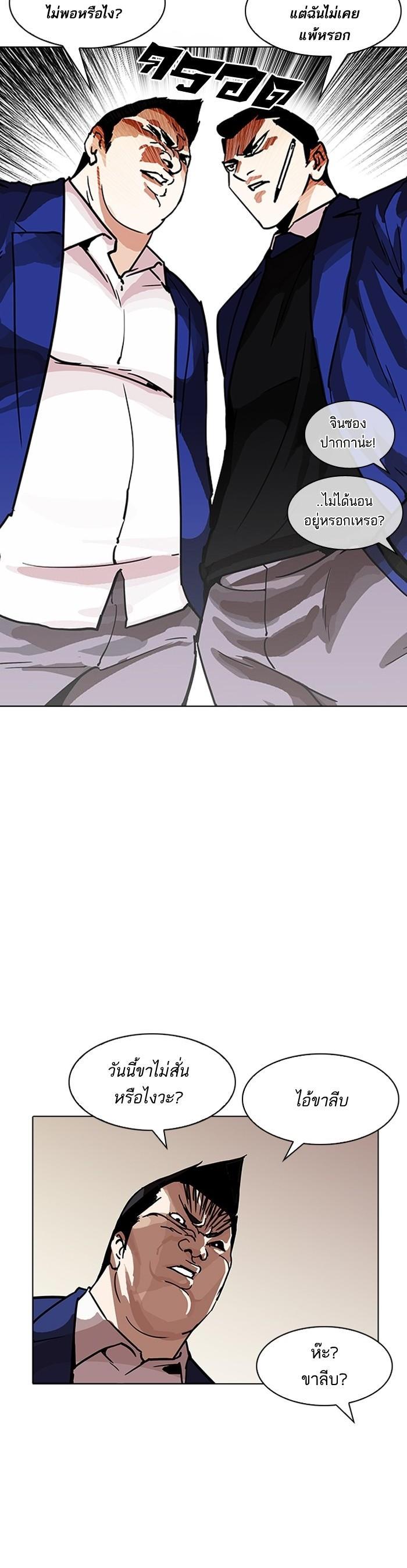 Manga-lc-com อ่านมังงะ อ่านการ์ตูน ออนไลน์ ฟรี Lookism ตอนที่ 1 2 3 4 5 6 7 8 9 10 11 12 13 14 ฟรี ไม่มีโฆษณา Manga-lc - อ่าน มังงะ อ่าน การ์ตูน ออนไลน์ อ่านมังงะ ฟรี