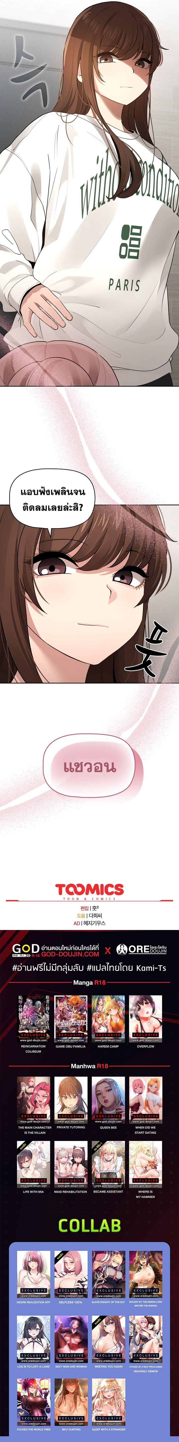 Doujin-Lc- อ่าน โดจิน มังฮวา เกาหลี ญี่ปุ่น จีน แปลไทย Private Tutoring in These Trying Times ตอนที่ 1 2 3 4 5 6 7 8 9 10 11 12 13 14 ฟรี ไม่มีโฆษณา อ่าน โดจิน Manhwa เกาหลี ญี่ปุ่น จีน เรามีครบ คัดมาให้เน้นๆ โดจิน 18+ รับประกันความฟินโดย  Doujin Lc