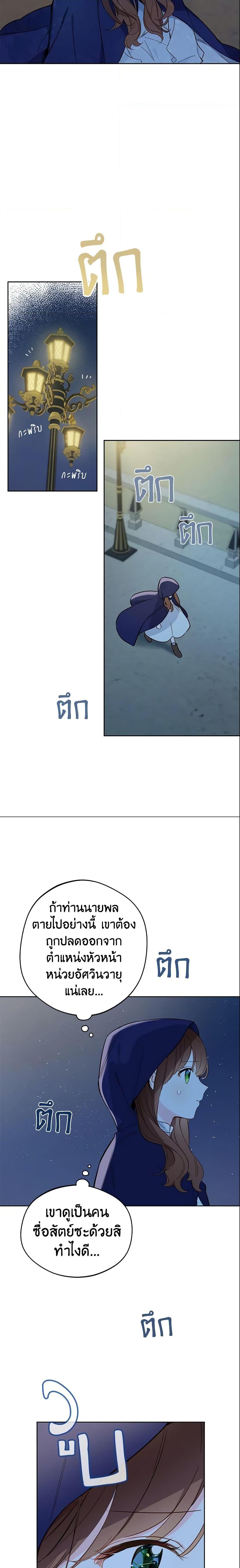 Manga-lc-com อ่านมังงะ อ่านการ์ตูน ออนไลน์ ฟรี My Farm by the Palace ตอนที่ 1 2 3 4 5 6 7 8 9 10 11 12 13 14 ฟรี ไม่มีโฆษณา Manga-lc - อ่าน มังงะ อ่าน การ์ตูน ออนไลน์ อ่านมังงะ ฟรี