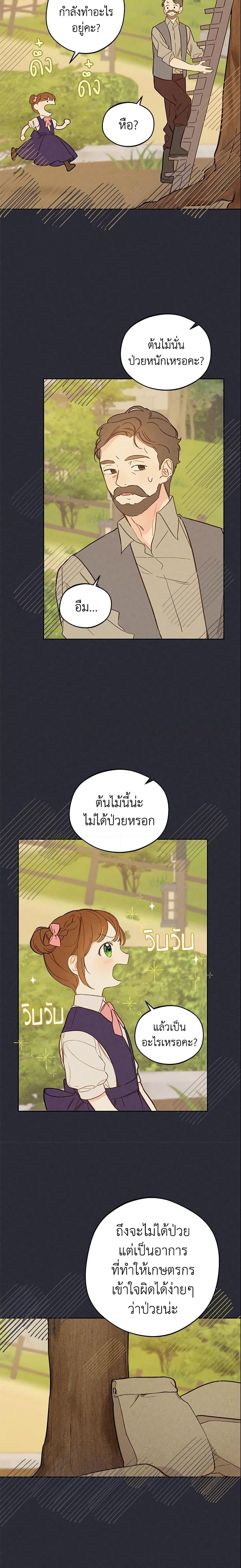 Manga-lc-com อ่านมังงะ อ่านการ์ตูน ออนไลน์ ฟรี My Farm by the Palace ตอนที่ 1 2 3 4 5 6 7 8 9 10 11 12 13 14 ฟรี ไม่มีโฆษณา Manga-lc - อ่าน มังงะ อ่าน การ์ตูน ออนไลน์ อ่านมังงะ ฟรี
