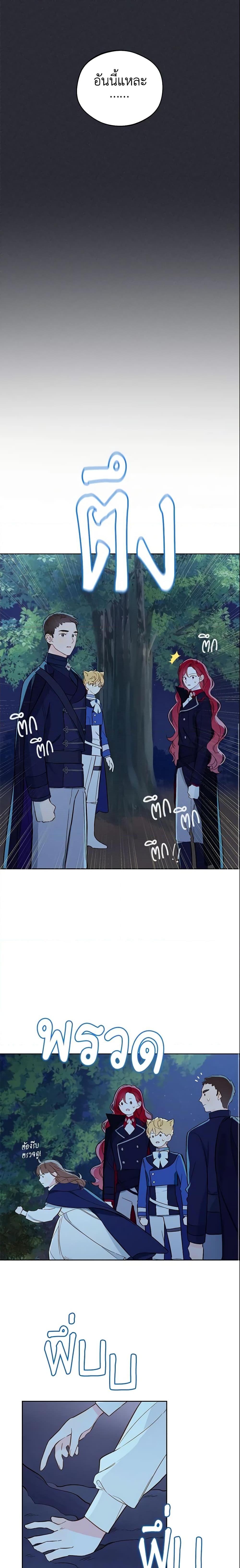 Manga-lc-com อ่านมังงะ อ่านการ์ตูน ออนไลน์ ฟรี My Farm by the Palace ตอนที่ 1 2 3 4 5 6 7 8 9 10 11 12 13 14 ฟรี ไม่มีโฆษณา Manga-lc - อ่าน มังงะ อ่าน การ์ตูน ออนไลน์ อ่านมังงะ ฟรี