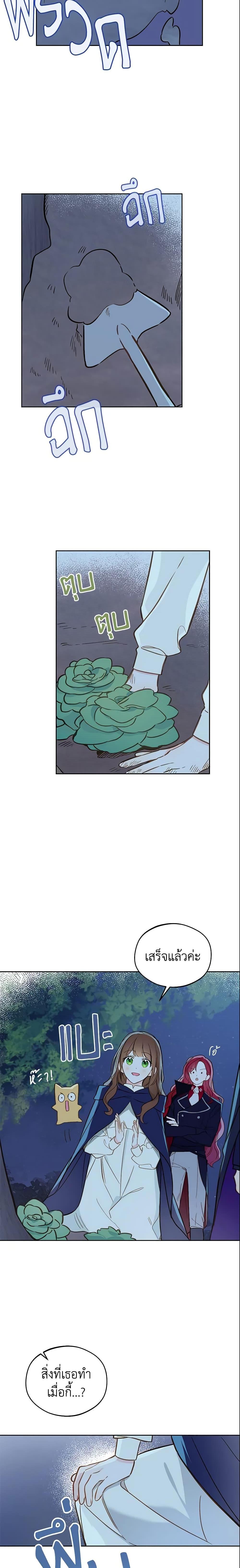 Manga-lc-com อ่านมังงะ อ่านการ์ตูน ออนไลน์ ฟรี My Farm by the Palace ตอนที่ 1 2 3 4 5 6 7 8 9 10 11 12 13 14 ฟรี ไม่มีโฆษณา Manga-lc - อ่าน มังงะ อ่าน การ์ตูน ออนไลน์ อ่านมังงะ ฟรี