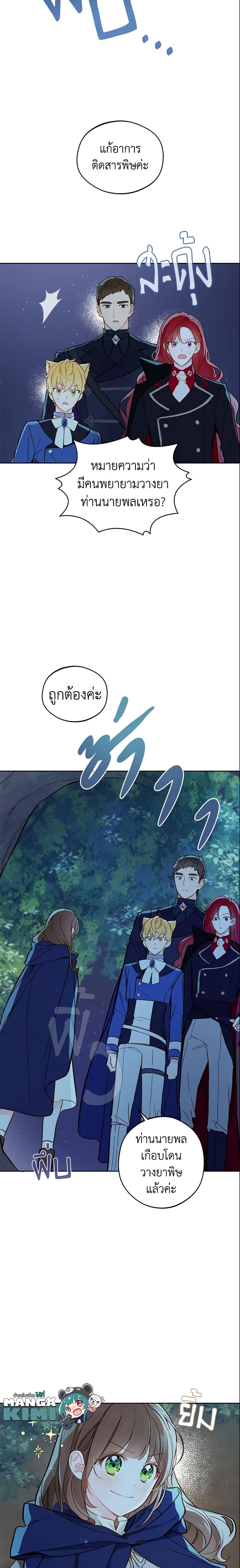 Manga-lc-com อ่านมังงะ อ่านการ์ตูน ออนไลน์ ฟรี My Farm by the Palace ตอนที่ 1 2 3 4 5 6 7 8 9 10 11 12 13 14 ฟรี ไม่มีโฆษณา Manga-lc - อ่าน มังงะ อ่าน การ์ตูน ออนไลน์ อ่านมังงะ ฟรี