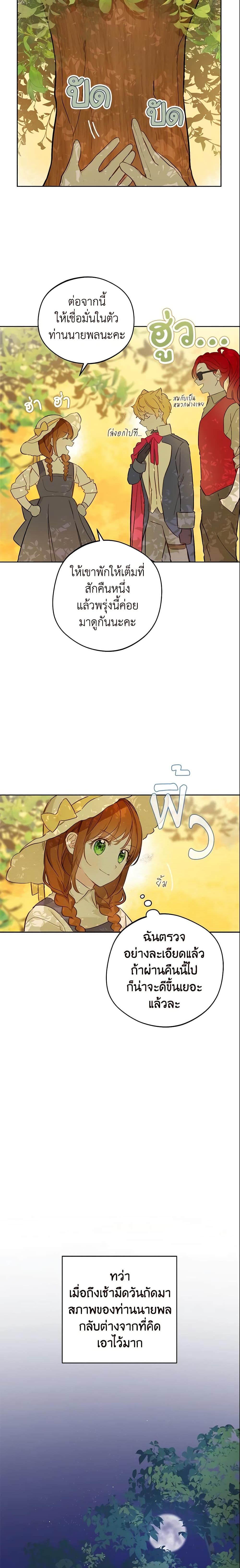 Manga-lc-com อ่านมังงะ อ่านการ์ตูน ออนไลน์ ฟรี My Farm by the Palace ตอนที่ 1 2 3 4 5 6 7 8 9 10 11 12 13 14 ฟรี ไม่มีโฆษณา Manga-lc - อ่าน มังงะ อ่าน การ์ตูน ออนไลน์ อ่านมังงะ ฟรี