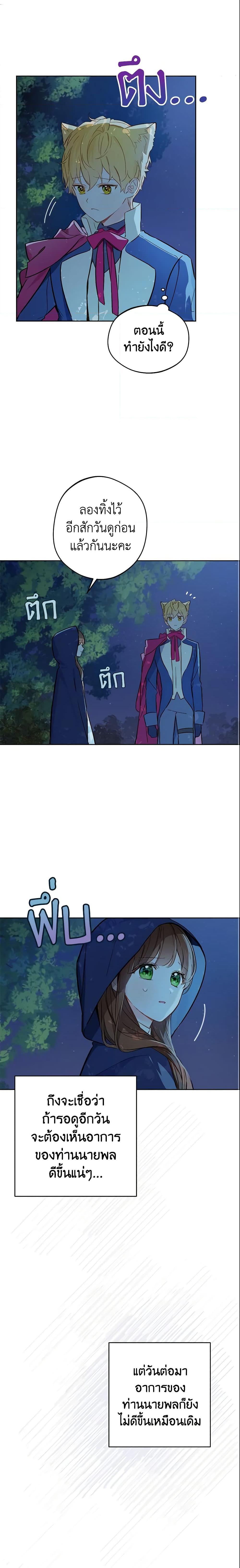 Manga-lc-com อ่านมังงะ อ่านการ์ตูน ออนไลน์ ฟรี My Farm by the Palace ตอนที่ 1 2 3 4 5 6 7 8 9 10 11 12 13 14 ฟรี ไม่มีโฆษณา Manga-lc - อ่าน มังงะ อ่าน การ์ตูน ออนไลน์ อ่านมังงะ ฟรี