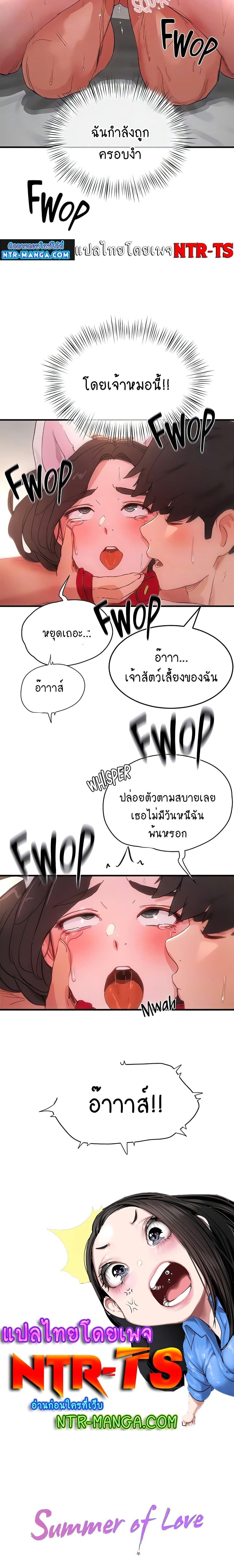 Doujin-Lc- อ่าน โดจิน มังฮวา เกาหลี ญี่ปุ่น จีน แปลไทย In the Summer ตอนที่ 1 2 3 4 5 6 7 8 9 10 11 12 13 14 ฟรี ไม่มีโฆษณา อ่าน โดจิน Manhwa เกาหลี ญี่ปุ่น จีน เรามีครบ คัดมาให้เน้นๆ โดจิน 18+ รับประกันความฟินโดย  Doujin Lc