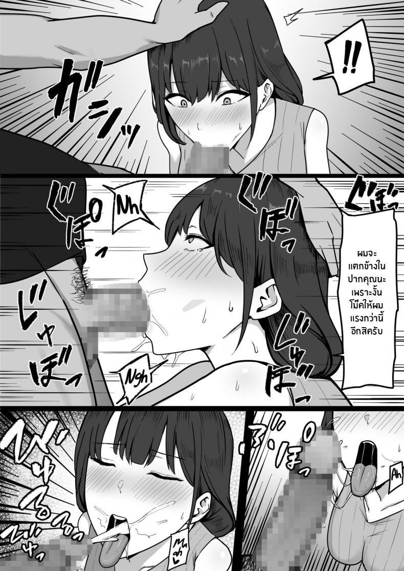 Doujin-Lc- อ่าน โดจิน มังฮวา เกาหลี ญี่ปุ่น จีน แปลไทย ติดใจเพื่อนบ้าน [Shirasudon] Seiso Hitozuma, Rinjin ni Netorareru A Neat Married Woman Gets Stolen by Her Neighbor ตอนที่ 1 2 3 4 5 6 7 8 9 10 11 12 13 14 ฟรี ไม่มีโฆษณา อ่าน โดจิน Manhwa เกาหลี ญี่ปุ่น จีน เรามีครบ คัดมาให้เน้นๆ โดจิน 18+ รับประกันความฟินโดย  Doujin Lc