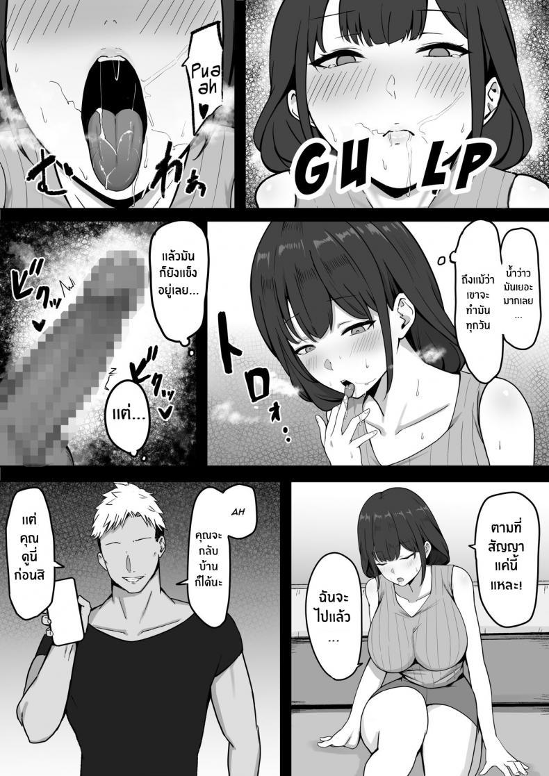 Doujin-Lc- อ่าน โดจิน มังฮวา เกาหลี ญี่ปุ่น จีน แปลไทย ติดใจเพื่อนบ้าน [Shirasudon] Seiso Hitozuma, Rinjin ni Netorareru A Neat Married Woman Gets Stolen by Her Neighbor ตอนที่ 1 2 3 4 5 6 7 8 9 10 11 12 13 14 ฟรี ไม่มีโฆษณา อ่าน โดจิน Manhwa เกาหลี ญี่ปุ่น จีน เรามีครบ คัดมาให้เน้นๆ โดจิน 18+ รับประกันความฟินโดย  Doujin Lc