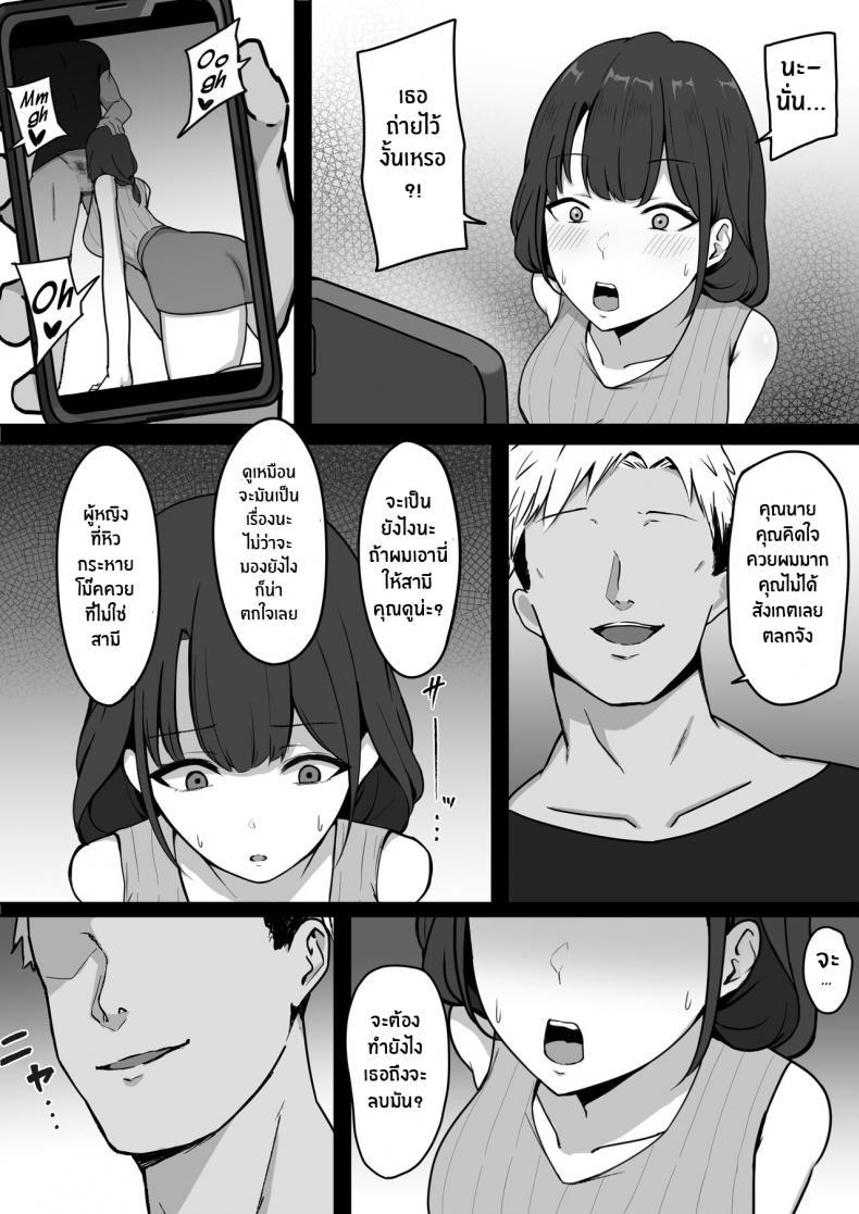 Doujin-Lc- อ่าน โดจิน มังฮวา เกาหลี ญี่ปุ่น จีน แปลไทย ติดใจเพื่อนบ้าน [Shirasudon] Seiso Hitozuma, Rinjin ni Netorareru A Neat Married Woman Gets Stolen by Her Neighbor ตอนที่ 1 2 3 4 5 6 7 8 9 10 11 12 13 14 ฟรี ไม่มีโฆษณา อ่าน โดจิน Manhwa เกาหลี ญี่ปุ่น จีน เรามีครบ คัดมาให้เน้นๆ โดจิน 18+ รับประกันความฟินโดย  Doujin Lc