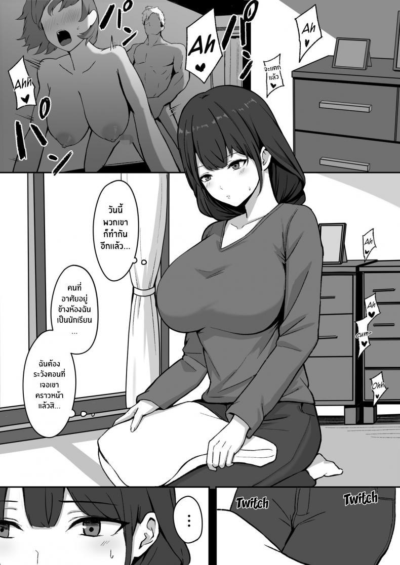 Doujin-Lc- อ่าน โดจิน มังฮวา เกาหลี ญี่ปุ่น จีน แปลไทย ติดใจเพื่อนบ้าน [Shirasudon] Seiso Hitozuma, Rinjin ni Netorareru A Neat Married Woman Gets Stolen by Her Neighbor ตอนที่ 1 2 3 4 5 6 7 8 9 10 11 12 13 14 ฟรี ไม่มีโฆษณา อ่าน โดจิน Manhwa เกาหลี ญี่ปุ่น จีน เรามีครบ คัดมาให้เน้นๆ โดจิน 18+ รับประกันความฟินโดย  Doujin Lc