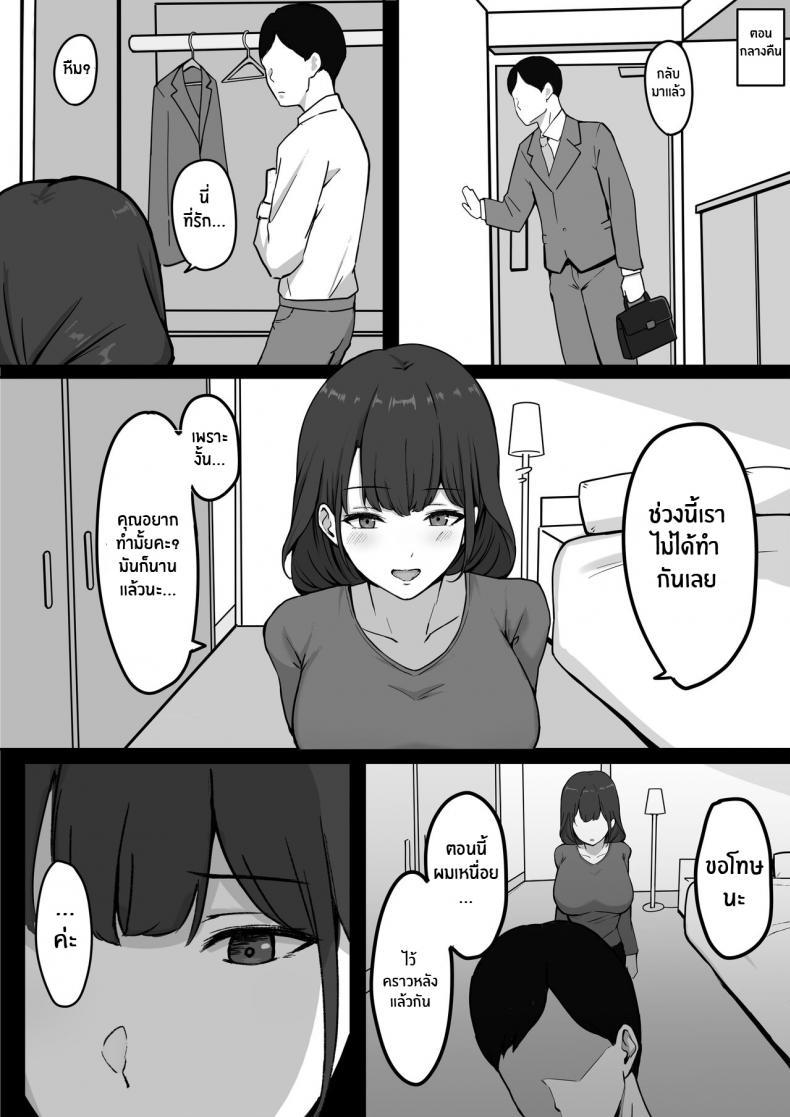 Doujin-Lc- อ่าน โดจิน มังฮวา เกาหลี ญี่ปุ่น จีน แปลไทย ติดใจเพื่อนบ้าน [Shirasudon] Seiso Hitozuma, Rinjin ni Netorareru A Neat Married Woman Gets Stolen by Her Neighbor ตอนที่ 1 2 3 4 5 6 7 8 9 10 11 12 13 14 ฟรี ไม่มีโฆษณา อ่าน โดจิน Manhwa เกาหลี ญี่ปุ่น จีน เรามีครบ คัดมาให้เน้นๆ โดจิน 18+ รับประกันความฟินโดย  Doujin Lc