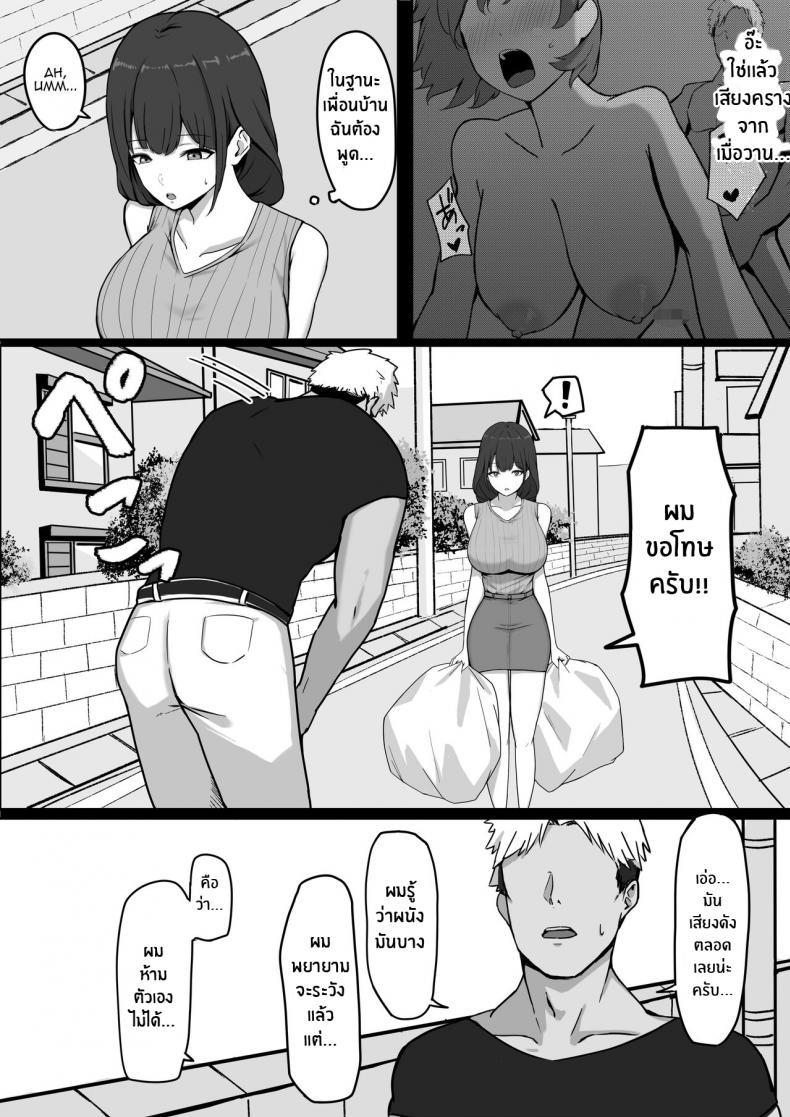 Doujin-Lc- อ่าน โดจิน มังฮวา เกาหลี ญี่ปุ่น จีน แปลไทย ติดใจเพื่อนบ้าน [Shirasudon] Seiso Hitozuma, Rinjin ni Netorareru A Neat Married Woman Gets Stolen by Her Neighbor ตอนที่ 1 2 3 4 5 6 7 8 9 10 11 12 13 14 ฟรี ไม่มีโฆษณา อ่าน โดจิน Manhwa เกาหลี ญี่ปุ่น จีน เรามีครบ คัดมาให้เน้นๆ โดจิน 18+ รับประกันความฟินโดย  Doujin Lc