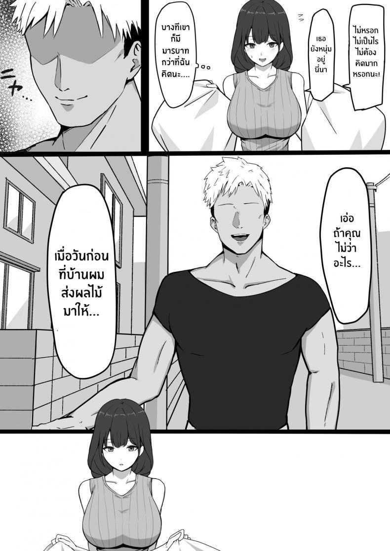 Doujin-Lc- อ่าน โดจิน มังฮวา เกาหลี ญี่ปุ่น จีน แปลไทย ติดใจเพื่อนบ้าน [Shirasudon] Seiso Hitozuma, Rinjin ni Netorareru A Neat Married Woman Gets Stolen by Her Neighbor ตอนที่ 1 2 3 4 5 6 7 8 9 10 11 12 13 14 ฟรี ไม่มีโฆษณา อ่าน โดจิน Manhwa เกาหลี ญี่ปุ่น จีน เรามีครบ คัดมาให้เน้นๆ โดจิน 18+ รับประกันความฟินโดย  Doujin Lc